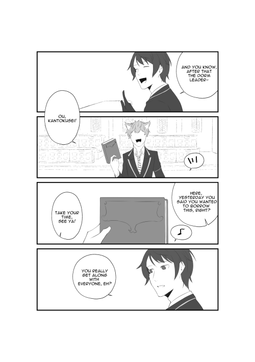 ఠ_ఠ Is It My Fault
