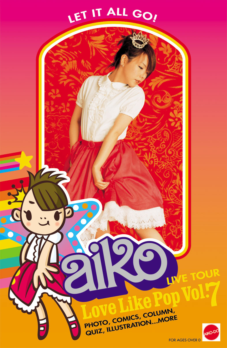 artograph — aiko / Love Like Pop vol.7 ツアーパンフレット