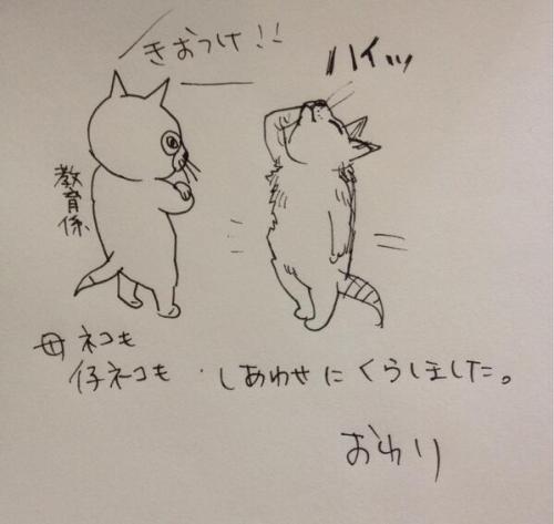 petapeta:  画家のヒグチユウコさんが息子さんのために描いたお話のまとめ - Togetter