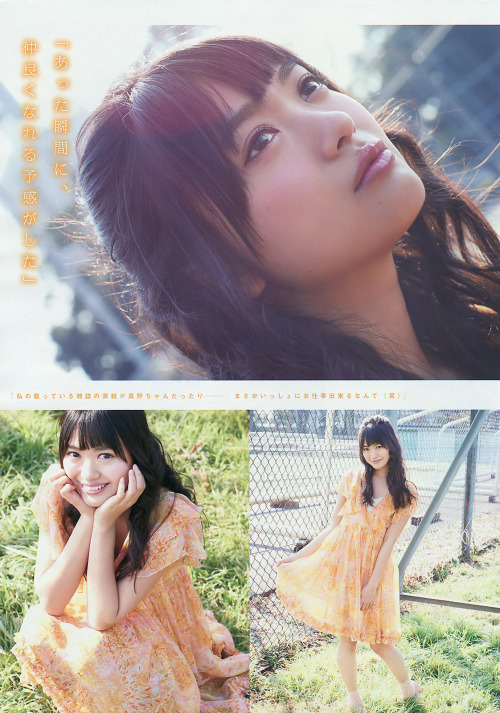 mayuyusuki: 北原里英 X 真野恵里菜Young Magazine 2015 No.18