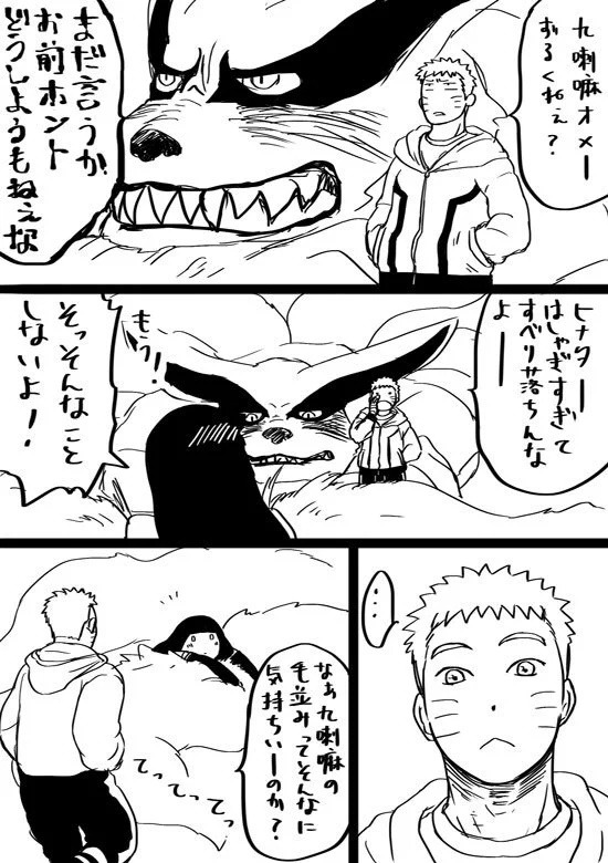 Ensorcell
