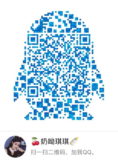 naiyouqiqi: 深夜放毒了肯定又有人放大某某部位了还有吐槽谁给我拍的我只想告诉你们有种手机叫美图手机～拍了3小时腰子痛我去看漫画去了～‍♀️