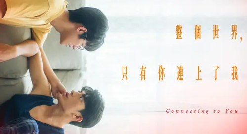 Upcoming Taiwanese BLs