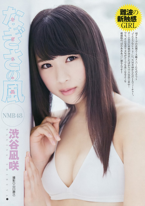 Porn Pics voz48:  「Young Jump」No.20 2014 full-size |