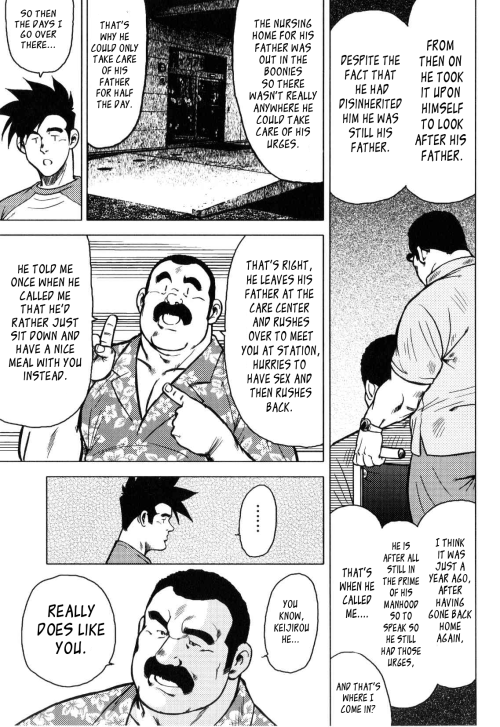yay4bara:  Seizoh Ebisubashi - Kagura Dance - Chapter 2Part 1/3