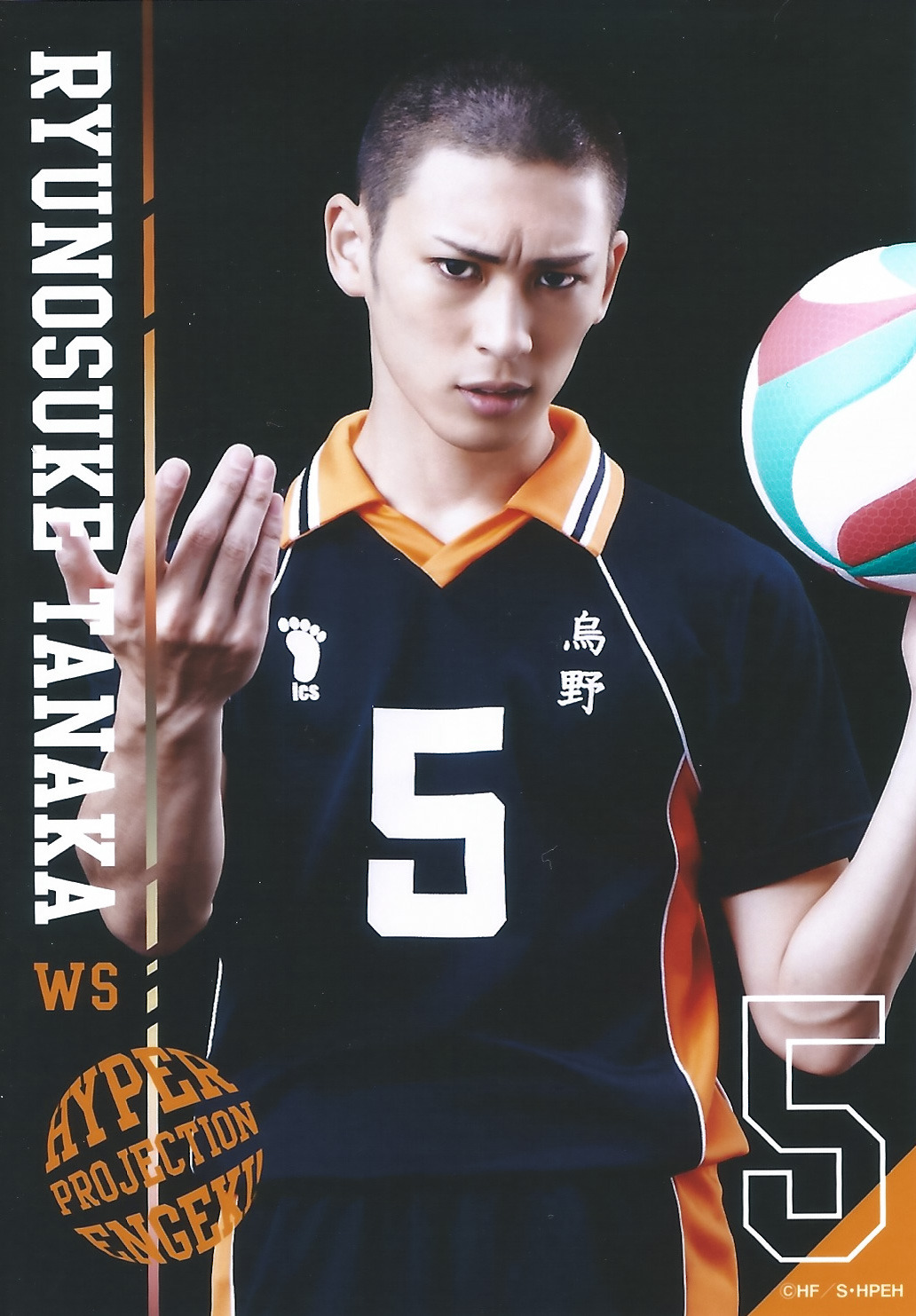 nimbus-cloud:   Hyper Projection Engeki Haikyuu Bromide Scans - Second Years Nishinoya