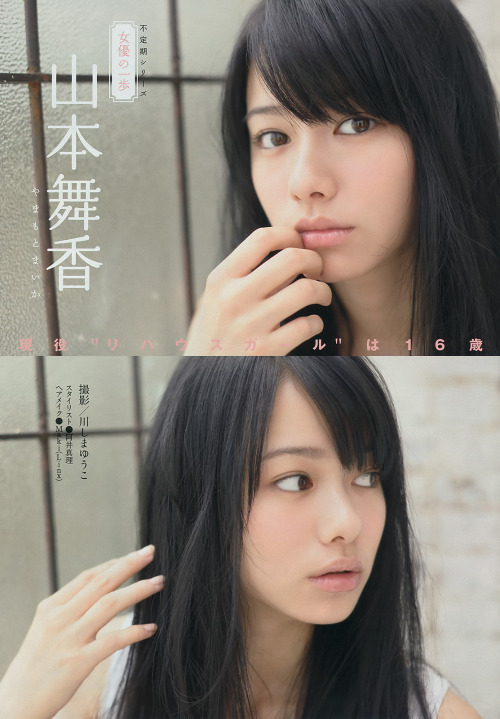 mayuyusuki:  山本舞香 Young Magazine 2014 No.41 