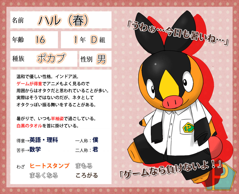 ヒトカゲ Explore Tumblr Posts And Blogs Tumgir ヒトカゲ Explore Tumblr Posts And Blogs Tumgir