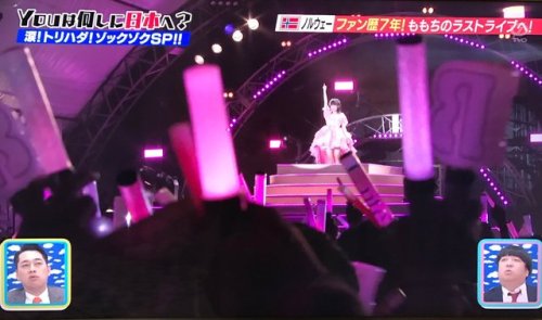 gkojax:  なんちゃんさんのツイート: YOUは何しに日本へ？ すごい、よかった、、、、、 ももちっていうアイドルがいてよかった https://t.co/Mt233ukGgK