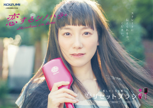 篠原ともえ