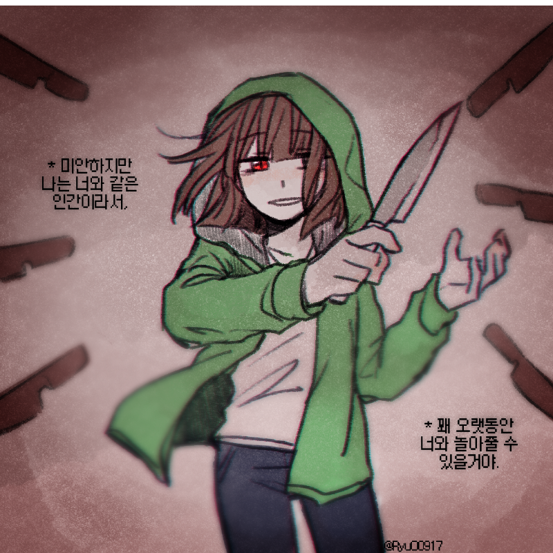 chara uwu H_GOODAY_M - Illustrations ART street