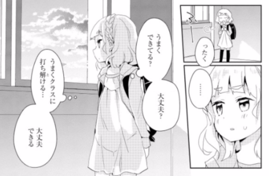 私の百合はお仕事です 二巻読了 ネタバレあり D Record Vaguest 私の百合はお仕事です 二巻読了 ネタバレあり D Record Vaguest
