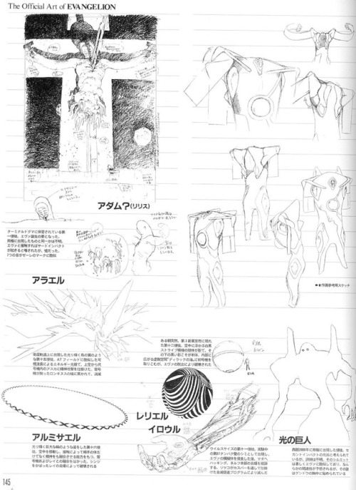 gladosdark:~ Neon Genesis Evangelion ~- Official Art Of Evangelion | Raw Scan