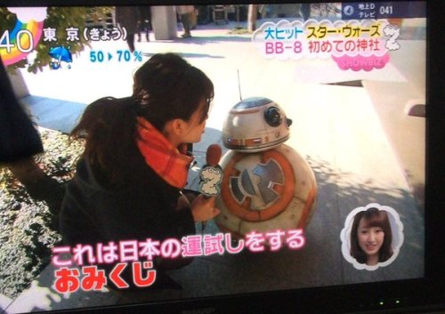 覚醒とりやきtypical‏@Birdownypin9神社で祈願したBB8のインタビュー受けてるのと…「腕がないから代わりにアナウンサーのおみくじひいてもらってそれめっちゃ覗き込