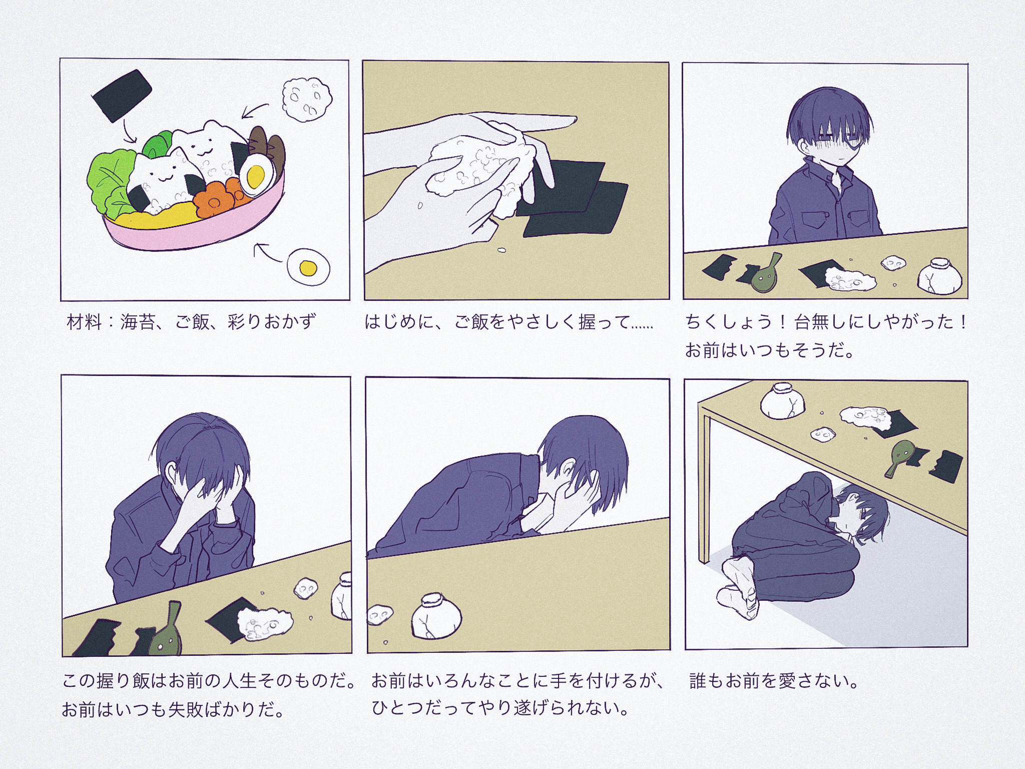 笹原子音 Explore Tumblr Posts And Blogs Tumgir 笹原子音 Explore Tumblr Posts And Blogs Tumgir