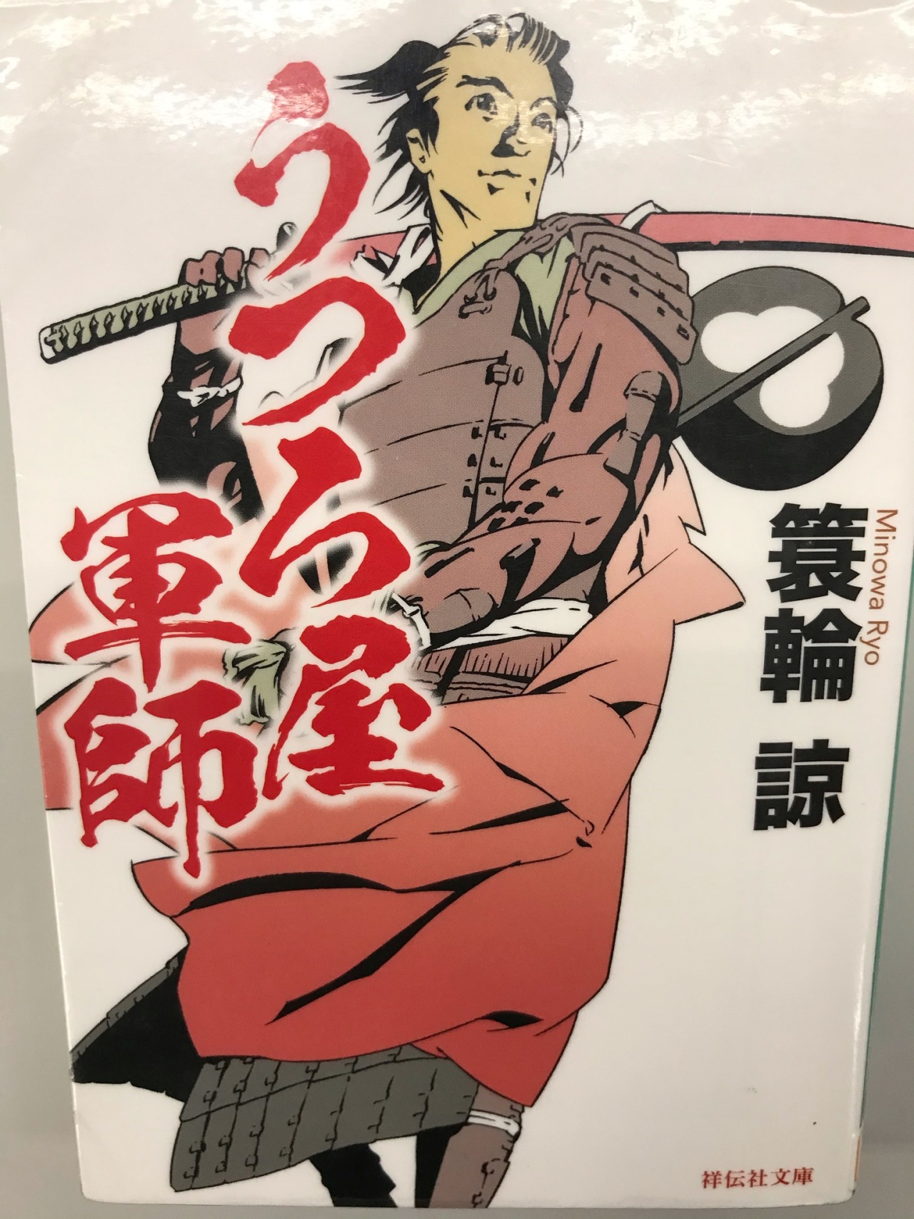 丹羽長秀 Explore Tumblr Posts And Blogs Tumgir 丹羽長秀 Explore Tumblr Posts And Blogs Tumgir