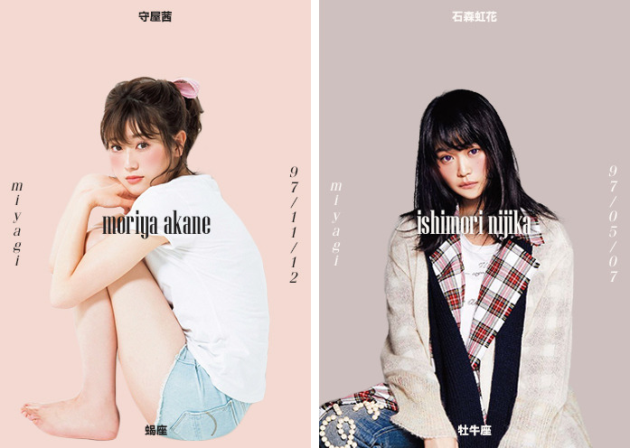 keyakichan:my favourite keyaki chans