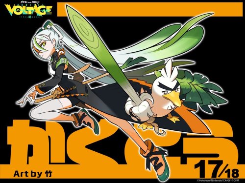 Here's The Rest Of The Artwork Released For Project Voltage, The Collaboration Between Hatsune Miku And