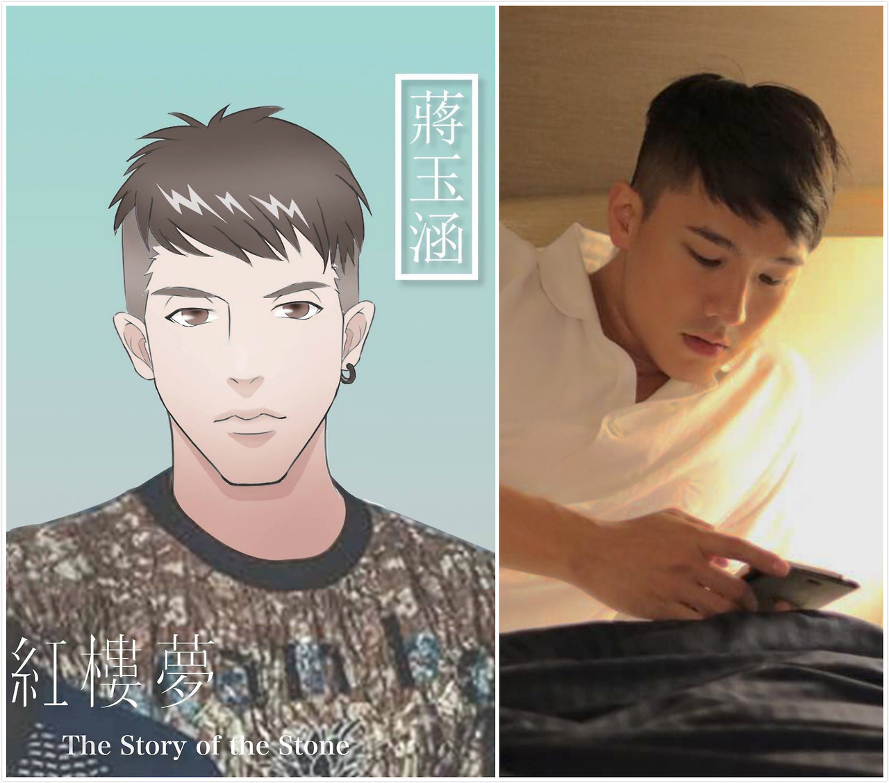 artoffreddieniem-blog: 【同志版《红楼梦》电影正在拍摄（一）】这是同志版《红楼梦》「十二男钗」演员和漫画版的组图。依此：陳彥廷