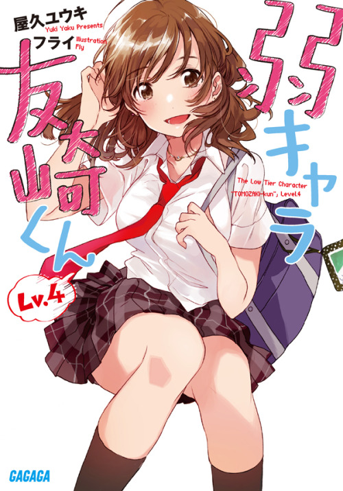 Lv.4