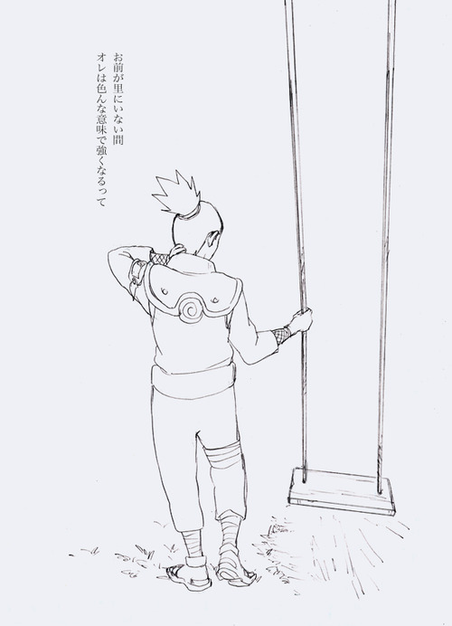 shikatsukii: Shikamaru and Naruto ♥ (Source : www.pixiv.net/member_illust.php?id=