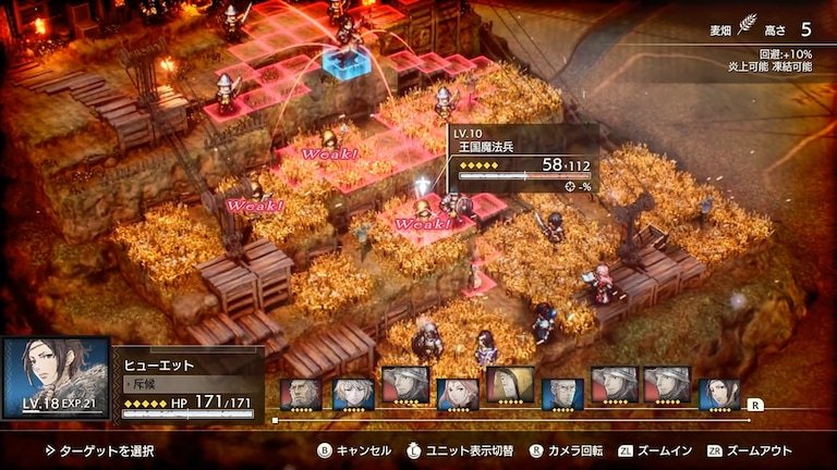 Project TRIANGLE STRATEGY トライアングルストラテジー