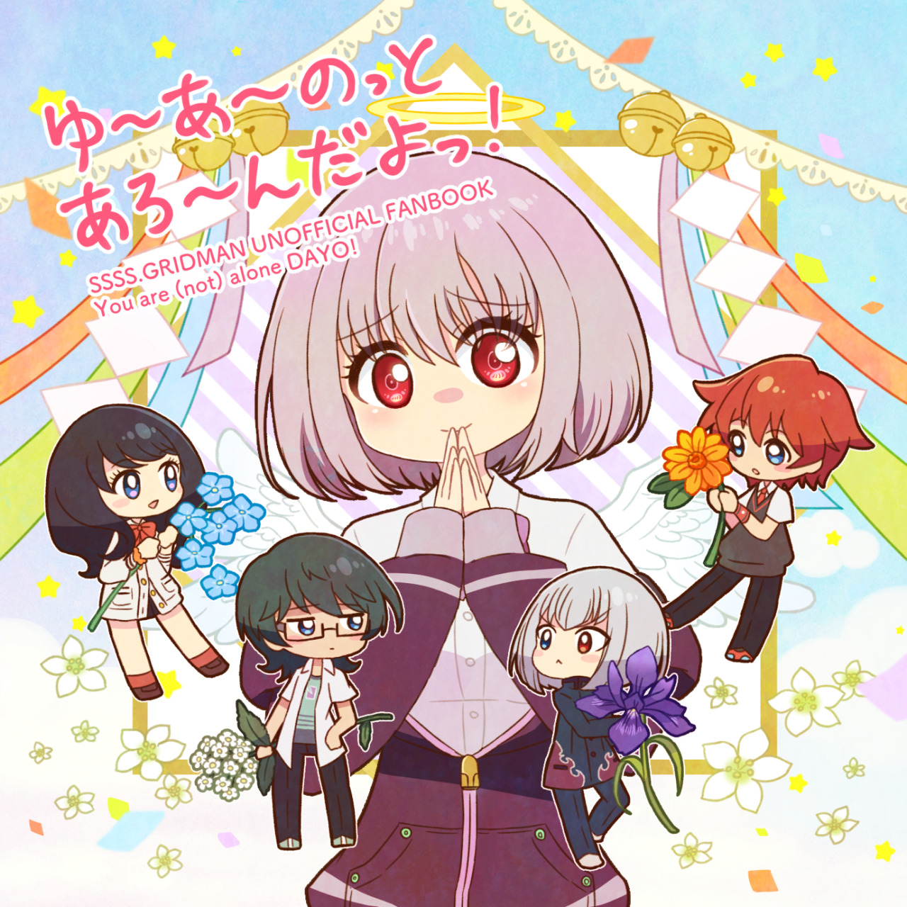 響裕太tumblr Posts Tumbral Com 響裕太tumblr Posts Tumbral Com