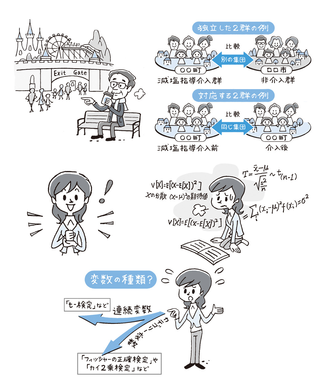 Minoru Kimura Illust Gallery Minoru Kimura Illust Gallery