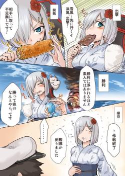 dekoi2501post:  酉寅@砲雷撃B-43さんはTwitterを使っています: “【らくがき】浜風のボイスと立ち姿のギャップがツボ http://t.co/5ESJpvnaiU”