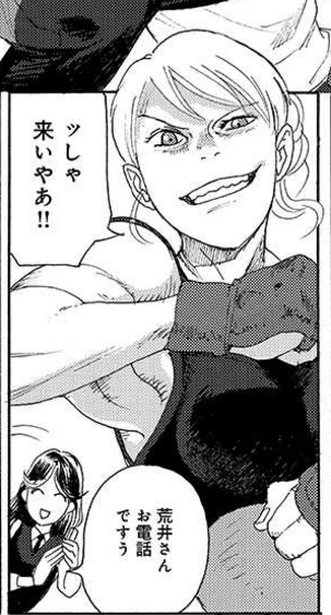animemangamusclegirls:    Arai Yoshihito from Butterfly Storage /   「バタフライ・ストレージ」