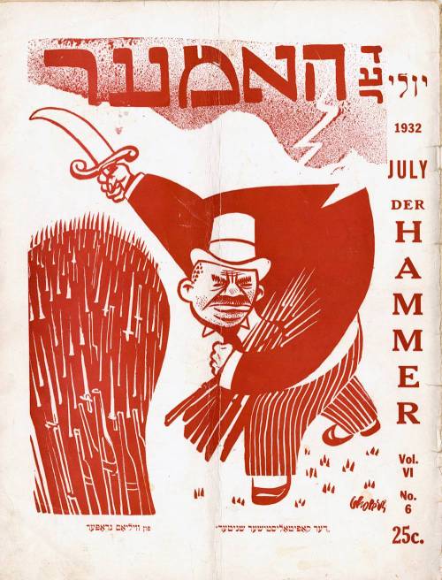 lexaproletariat: Covers from Der Hammer, a Yiddish communist magazine. [x]