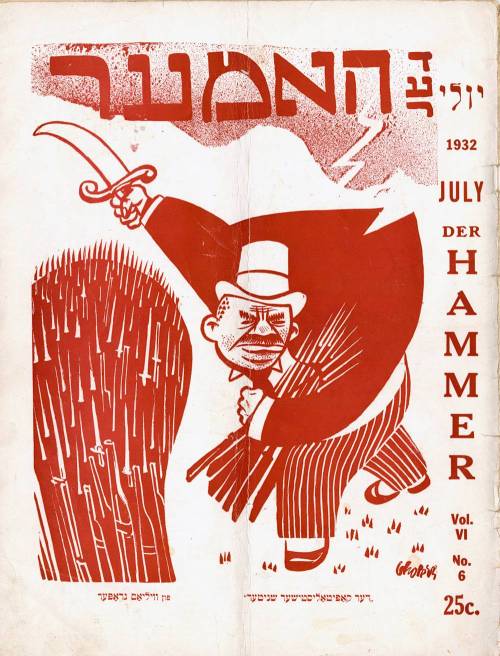 commissar-bianca:lexaproletariat:Covers from Der Hammer, a Yiddish communist magazine. [x]Secon