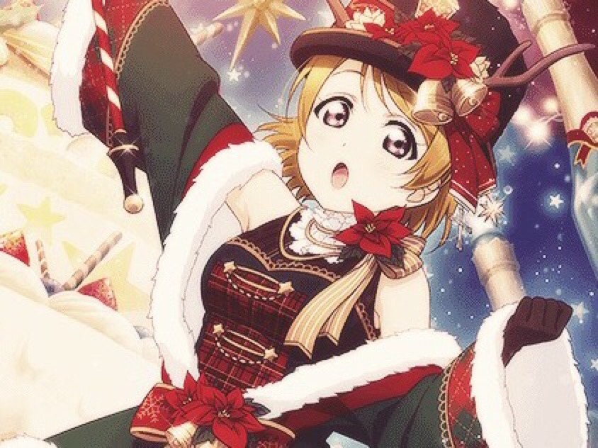 alotraakatane:  ・☆・Merry Christmas ・☆・