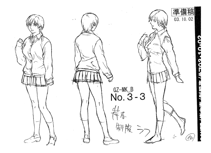 Settei Dreams on X: Rakudai Kishi no Cavalry (81 sheets) is now available  in the WIP (Patreon) section. #RakudaiKishiNoCavalry #anime #animation  #settei #modelsheets #conceptart #characterdesign #ecchi   / X