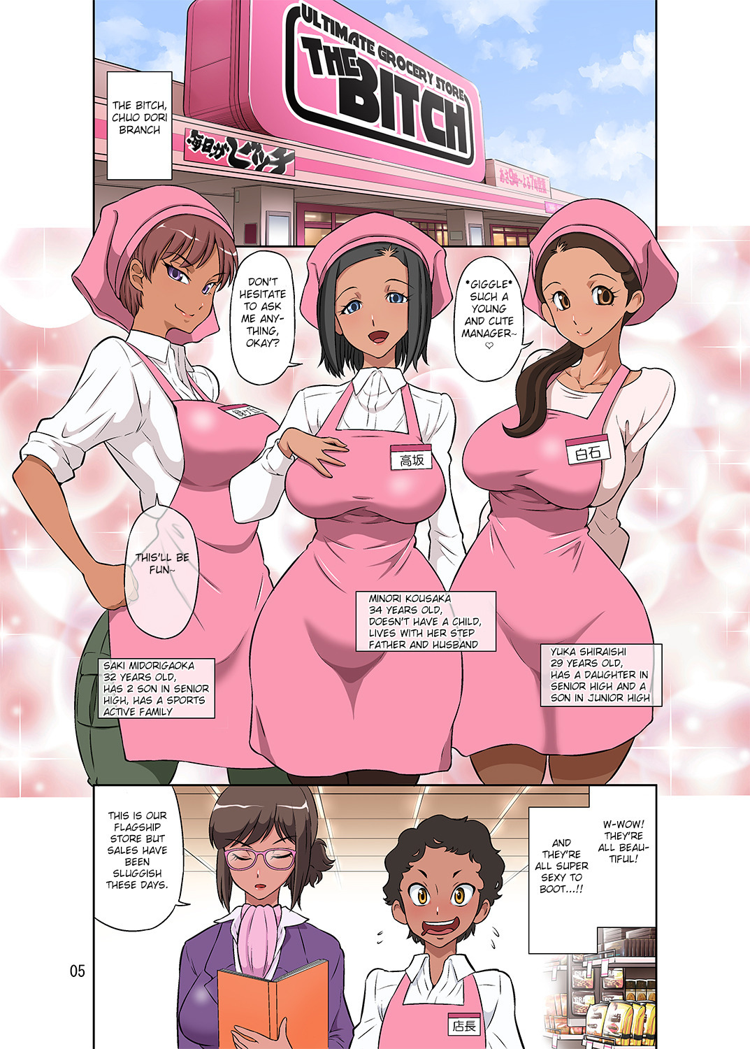 hentai-manga