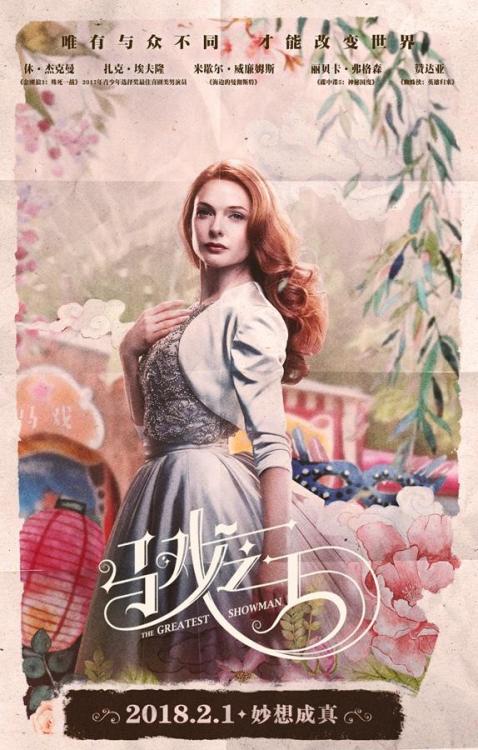 rebeccalouisaferguson:Rebecca Ferguson as Jenny Lind in “The Greatest Showman” (2017) - chinese post