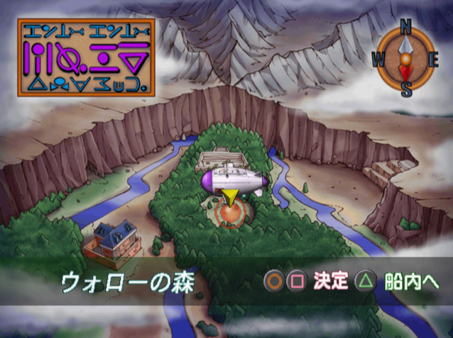 hunter x hunter psx english patch