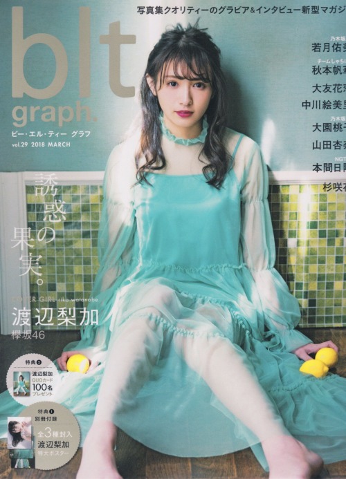 Watanabe Rika 渡辺梨加, B.L.T Graph 2018年03月号 Vol.29