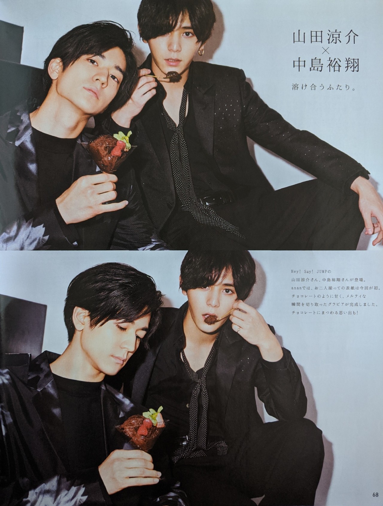 Fandom Epitome Fandom Epitome