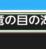 digi-egg:  Digimon Adventure RPG - Ending 