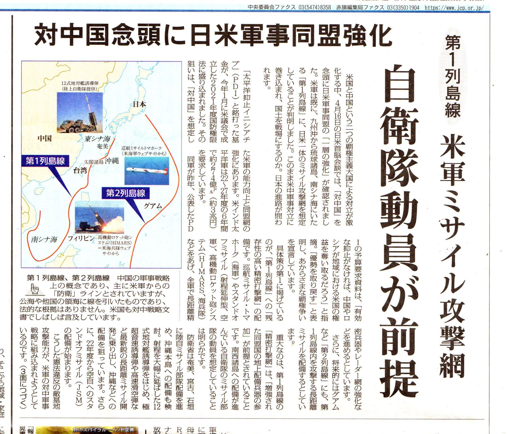 元国務副長官訪台 Explore Tumblr Posts And Blogs Tumgir
