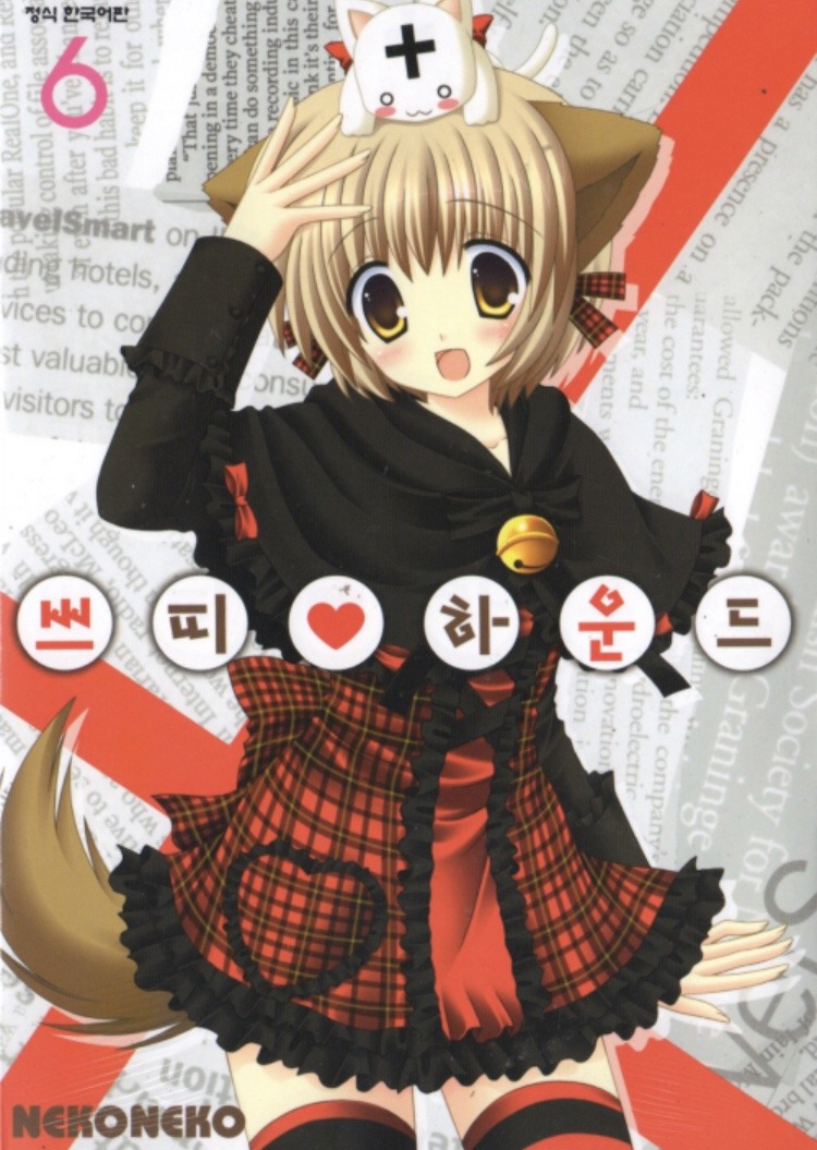 Nekoneko Explore Tumblr Posts And Blogs Tumgir Nekoneko Explore Tumblr Posts And Blogs Tumgir