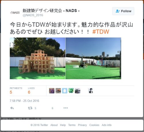 titantethys:    日本工業大学の新建築デザイン研究会さんは炎上即消ししてて逃げ足の速さ凄い   