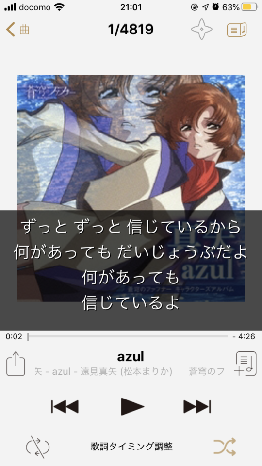 姫騎士空母 Explore Tumblr Posts And Blogs Tumgir
