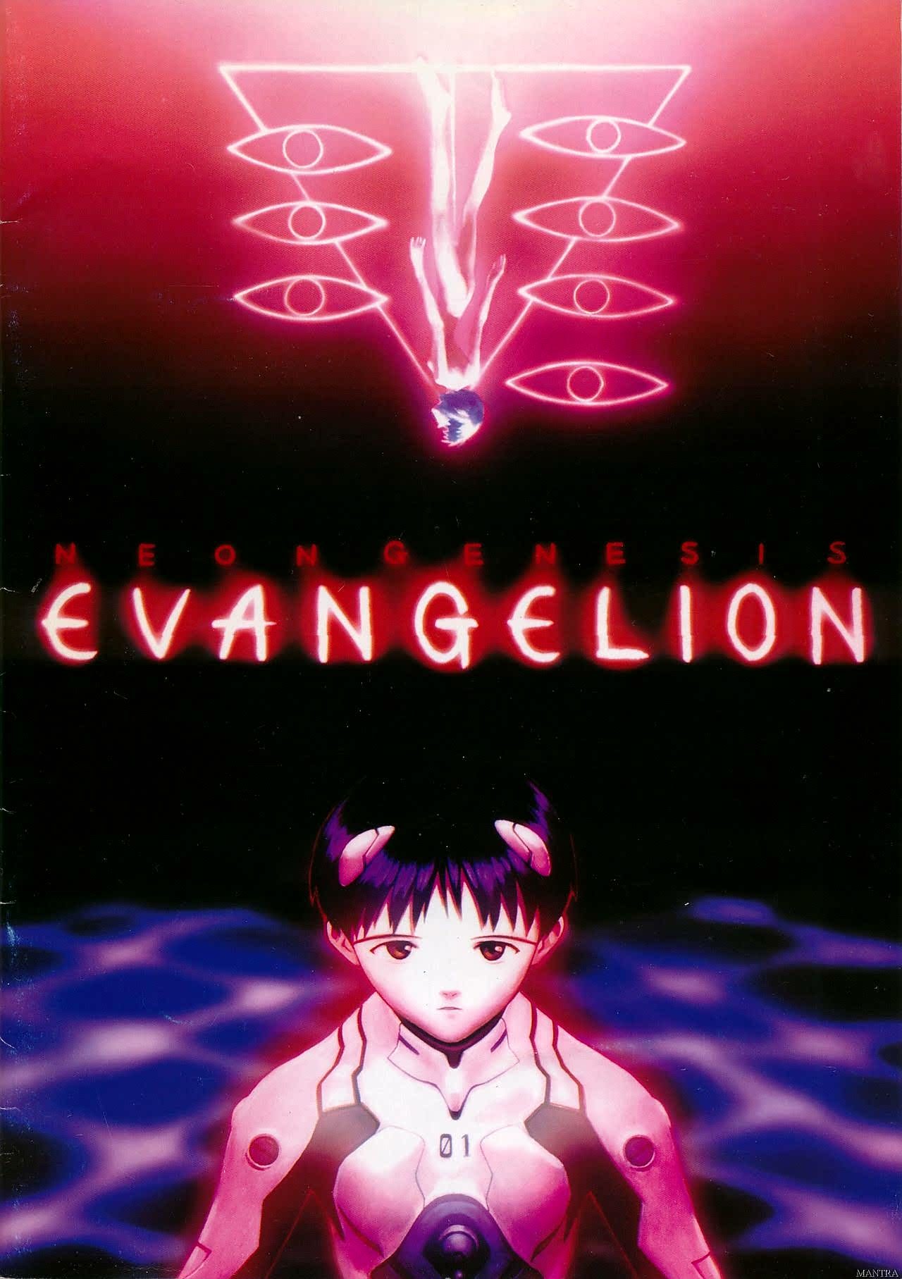 gladosdark: - Neon Genesis Evangelion - - Death & Rebirth Theatrical Program Standard Version (2/2) -  