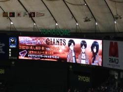 Ads for the upcoming SnK-themed baseball