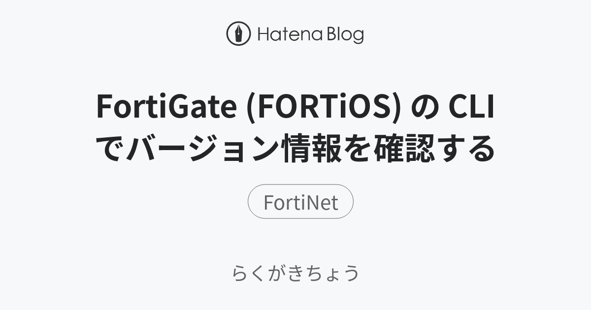 Fortigate Vm Crack Fortigate Vm Crack