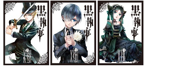 kuroshitsuji-effervescence:  Black Butler / Kuroshitsuji ~ Volume 1 - 19  