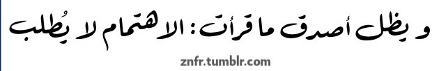 znfr:  Translation: the most honest sentence i’ve ever read:caring is not something