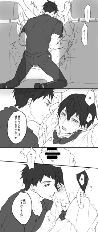 :  by ミツバ@原稿中 